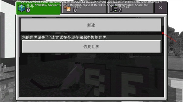 minecraft國際版 minecraft國際版